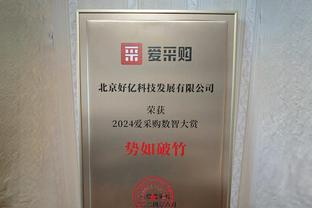 恰20意甲222场首次单场进2球，本赛季20场9球追平个人意甲纪录