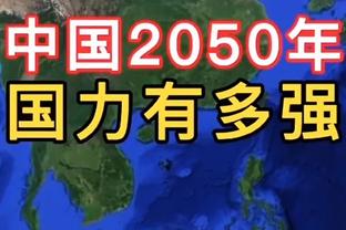 ?防守人没站稳 怎么能造成进攻犯规？