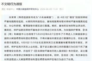 ?勇媒晒勇士本赛季被逆转合集破防：闹着玩似的这球队