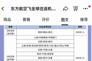 有球打了？欧篮记者：西甲萨拉戈萨将与小托马斯签下一份合同