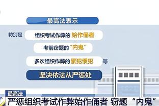 半岛电子综合app截图2