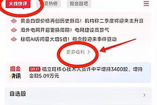 浓眉：当我们能打出今天这样的防守 我们很难被击败