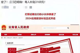 188体育官方入口直播截图1