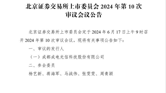 小贾伦：现在多人缺阵&我们的任务很艰巨 但大家都站了出来