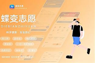 雷竞技没有网页版截图2