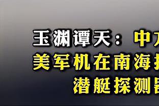 带货！官方：C罗将在1月26日晚18点-24点做客淘宝直播