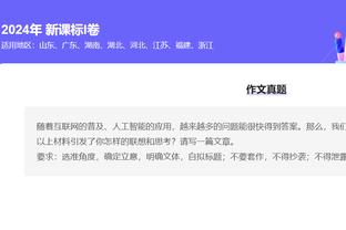 开云平台官网登录入口截图1